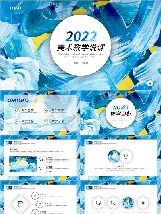制定篮球交流计划以促进个人技能发展的方法_0